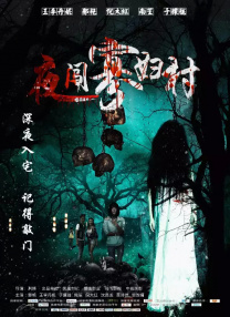 欧美一区二区三区在线观看